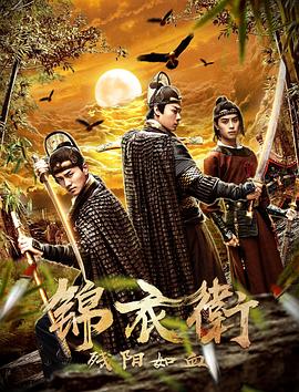 《食人鱼3》暗湖剧照